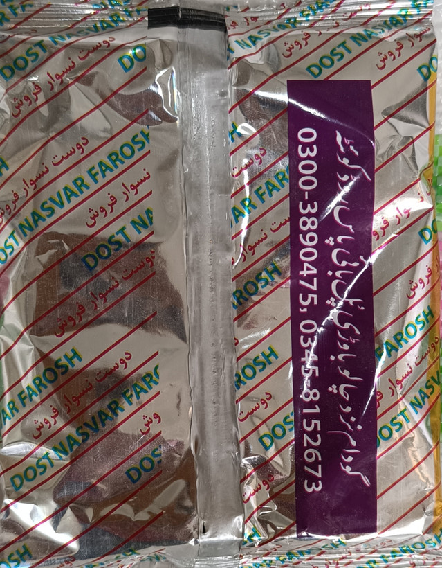ناس تراکتوری درجه 3